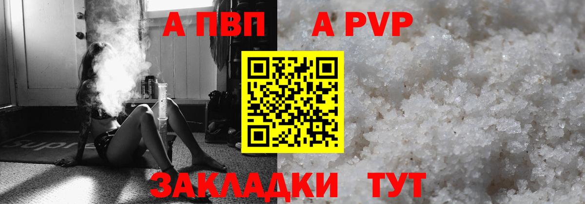 Alfa_PVP СК Переславль-Залесский