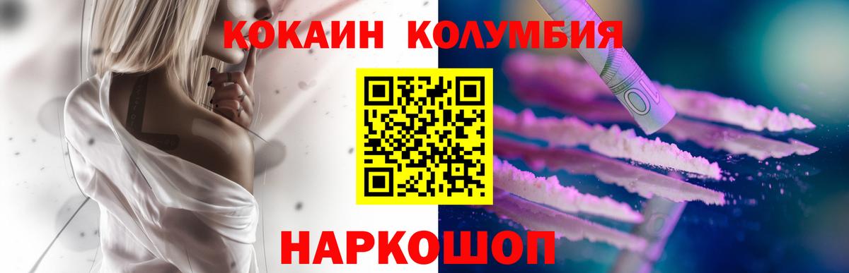 Cocaine VHQ Переславль-Залесский