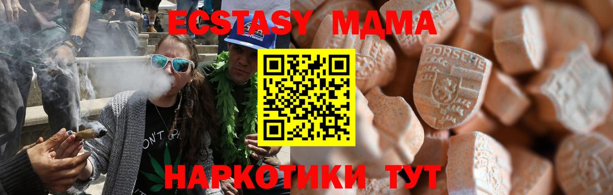 Переславль-Залесский  ЭКСТАЗИ  Вход с VPN  где можно купить наркотик  Экстази бентли  Ecstasy круглые 