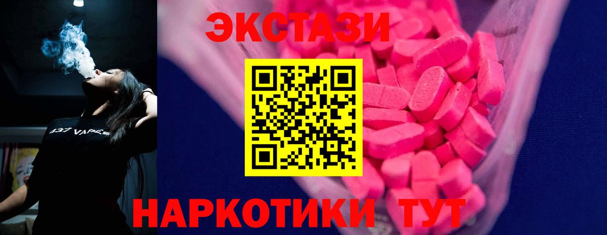 Ecstasy louis Vuitton Переславль-Залесский