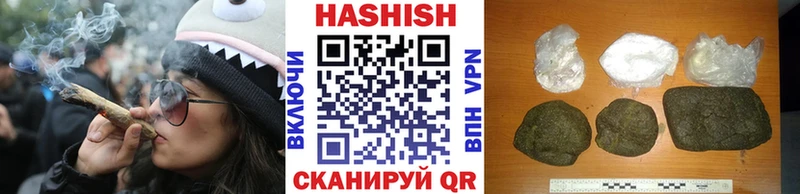 как найти Переславль-Залесский ГАШ индика сатива