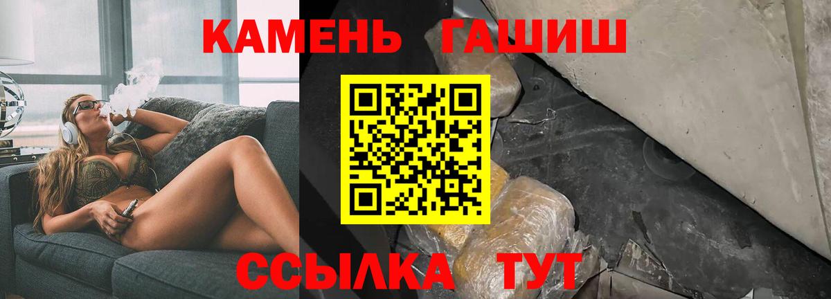 ГАШ убойный Переславль-Залесский