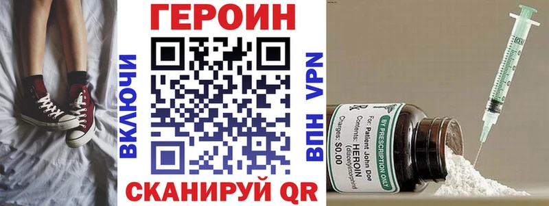 даркнет сайт Переславль-Залесский ГЕРОИН афганец