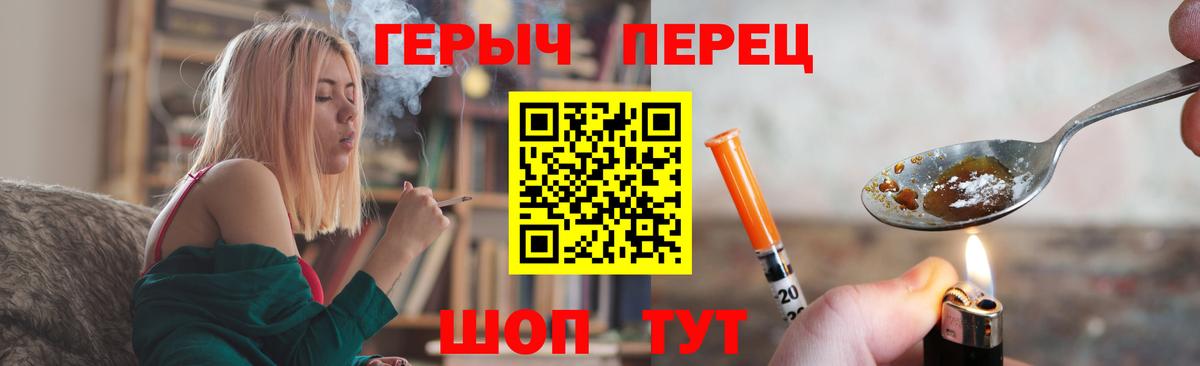 Переславль-Залесский  Героин Афган  Героин  Вход с VPN 