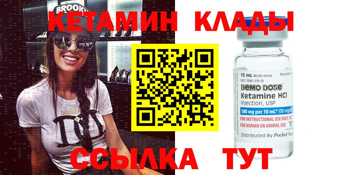 Переславль-Залесский  blacksprut зеркало  КЕТАМИН ketamine  Вход с VPN  Кетамин ketamine 