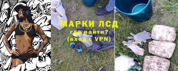 эйфоретик Алексеевка