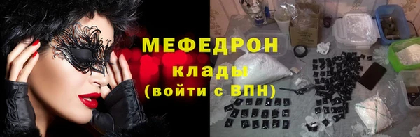 герыч Армянск