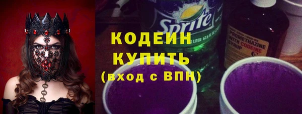 прущие крисы Арсеньев