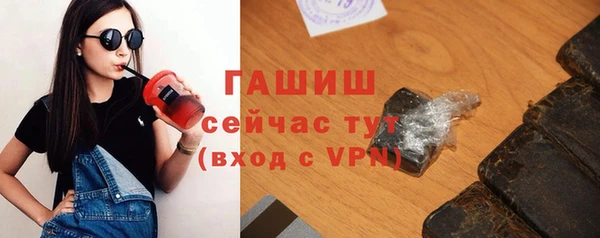 герыч Армянск