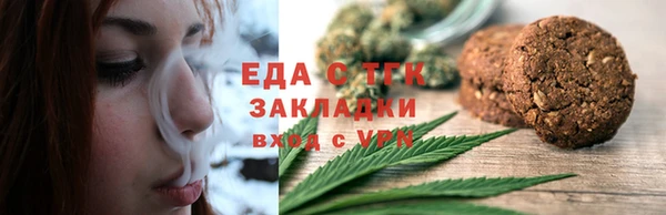 мефедрон Россошь