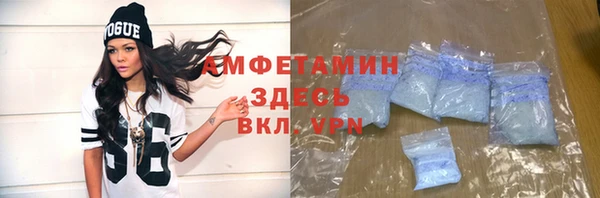 прущие крисы Арсеньев