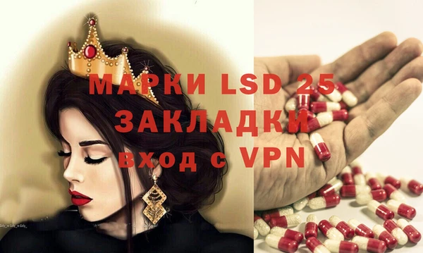 эйфоретик Алексеевка