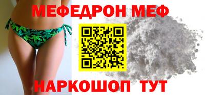 mdma Кунгур