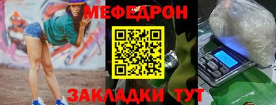 соль курить ск Кулебаки
