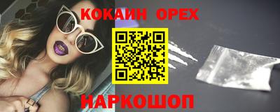 mdma Кунгур