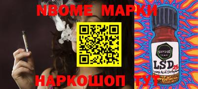 соль курить ск Кулебаки