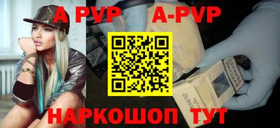 Альфа ПВП Кумертау