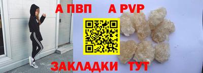 Альфа ПВП Кумертау