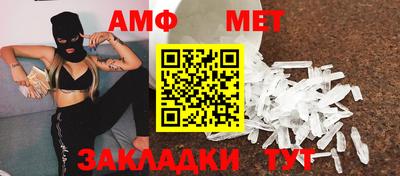 mdma Кунгур