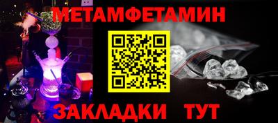 Альфа ПВП Кумертау