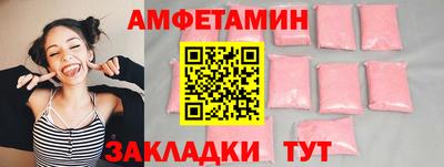 соль курить ск Кулебаки