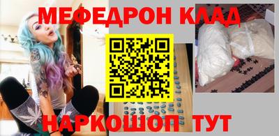 mdma Кунгур