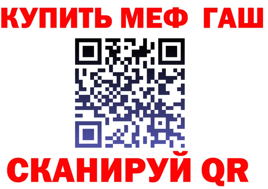 АМФ VHQ сайт это omg Переславль-Залесский