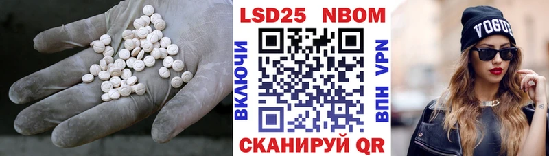 blacksprut зеркало  купить наркотики сайты  Переславль-Залесский  ЛСД экстази кислота 