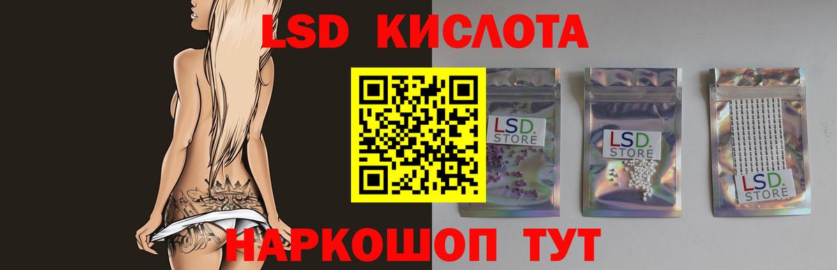 LSD-25 экстази  Лсд 25 экстази ecstasy  Вход с VPN  ЛСД экстази кислота  Переславль-Залесский 