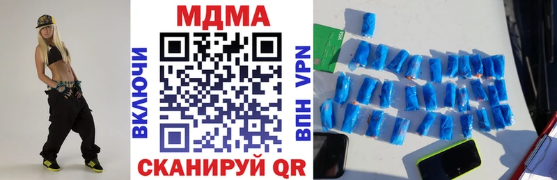 МДМА crystal  где купить   Переславль-Залесский 