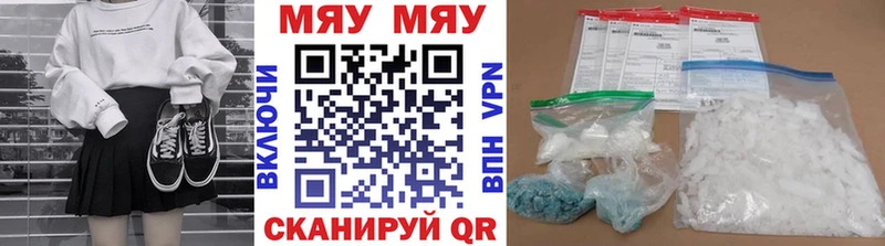 где можно купить наркотик  Переславль-Залесский  Мефедрон кристаллы 