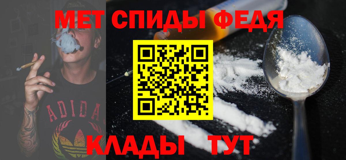 Переславль-Залесский  Метамфетамин  Вход с VPN  МЕТАМФЕТАМИН пудра 