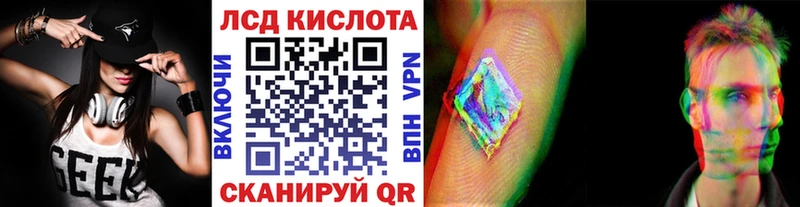 Марки N-bome 1,8мг  Переславль-Залесский 