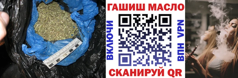 купить Переславль-Залесский Дистиллят ТГК THC oil