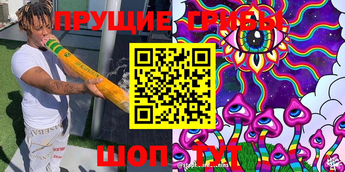 Галлюциногенные грибы GOLDEN TEACHER Переславль-Залесский